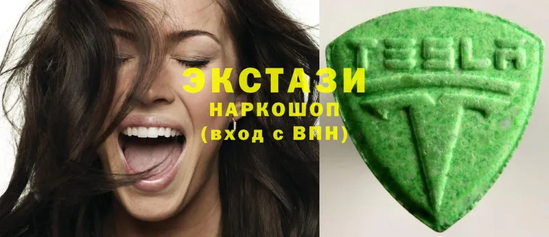 Ecstasy XTC Алупка