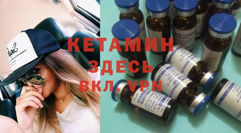 где купить наркотик  Алупка  Кетамин ketamine 