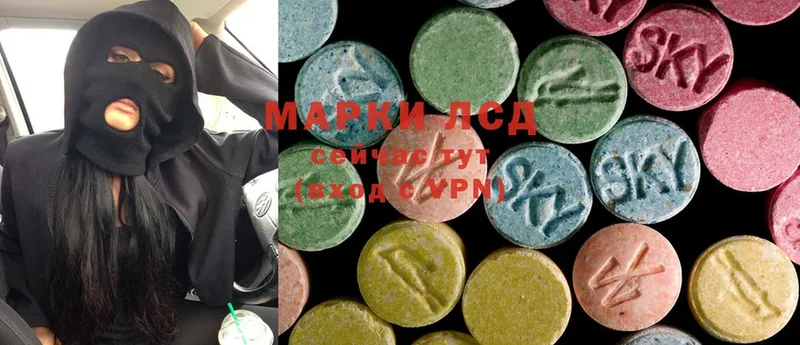 ЛСД экстази ecstasy  МЕГА маркетплейс  Алупка  купить наркотики цена 