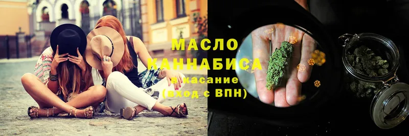 shop как зайти  Алупка  Дистиллят ТГК THC oil 